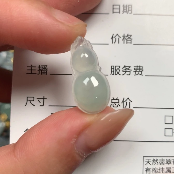 翡翠未镶嵌颈饰葫芦20.9-5.1