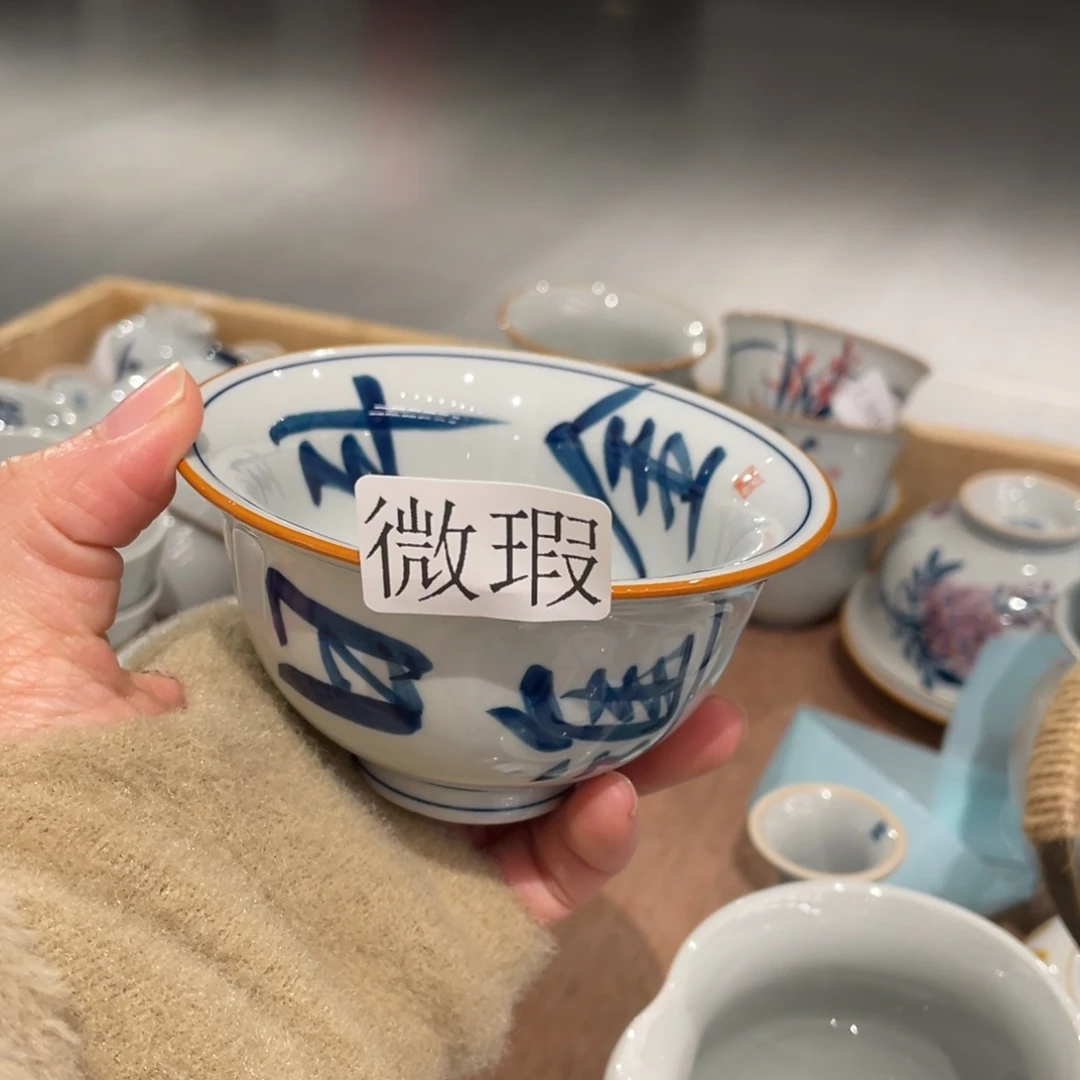 有瑕釉下彩纯手绘