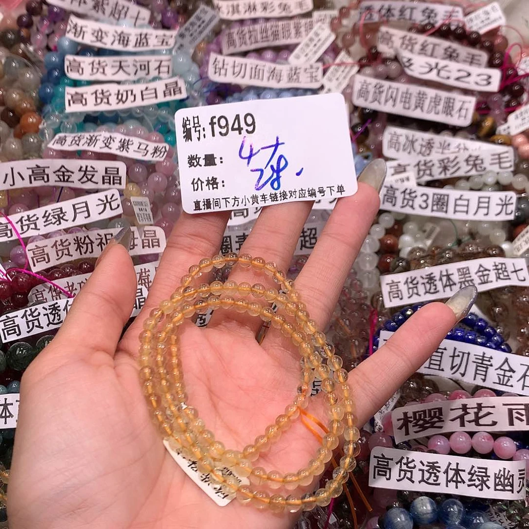 水晶手串未镶嵌949@……