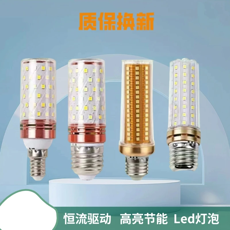 灯泡led节能灯超亮节能灯泡螺口家用超亮灯泡螺口led灯节能家用
