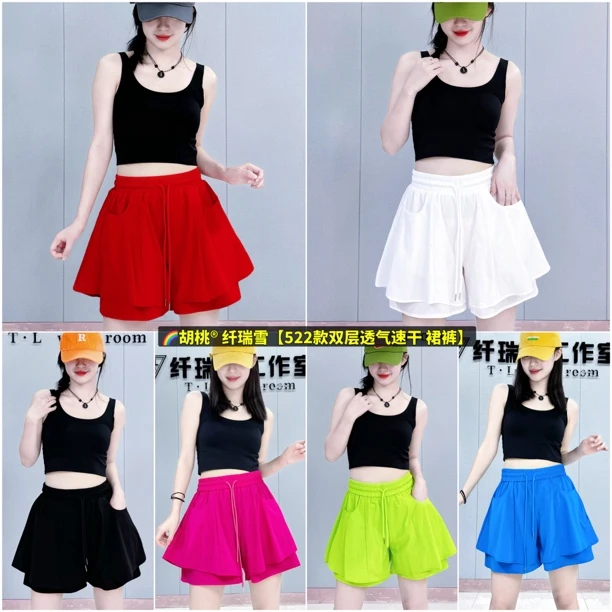 纤瑞雪工厂【522款裙裤】时尚透气面膜速干裙裤柔软舒适显瘦运动