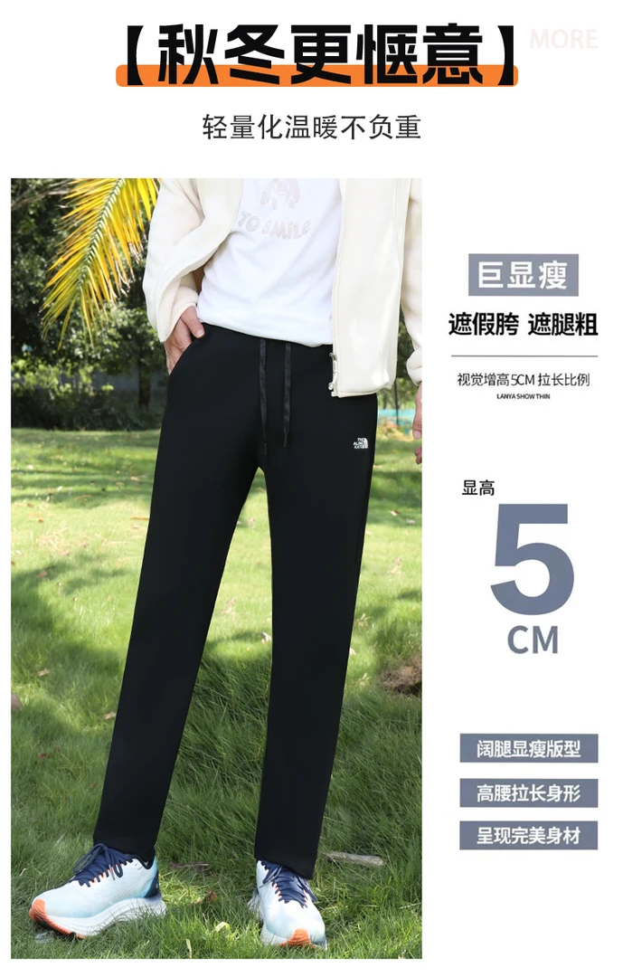 针织防风直筒裤抗寒保暖休闲裤厚款口袋数字字母D一713#