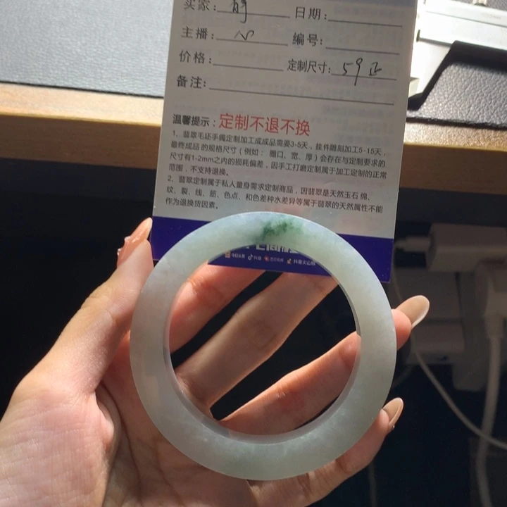 静***光定制翡翠未镶嵌手镯