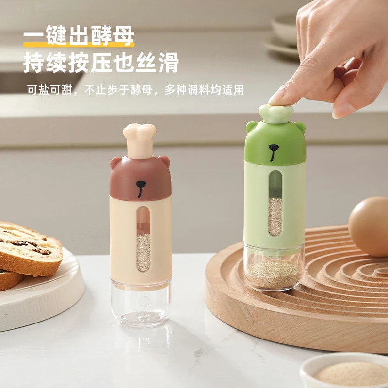 厨房家用计量定量酵母罐调料罐收纳防尘防潮控量密封按压式二合一
