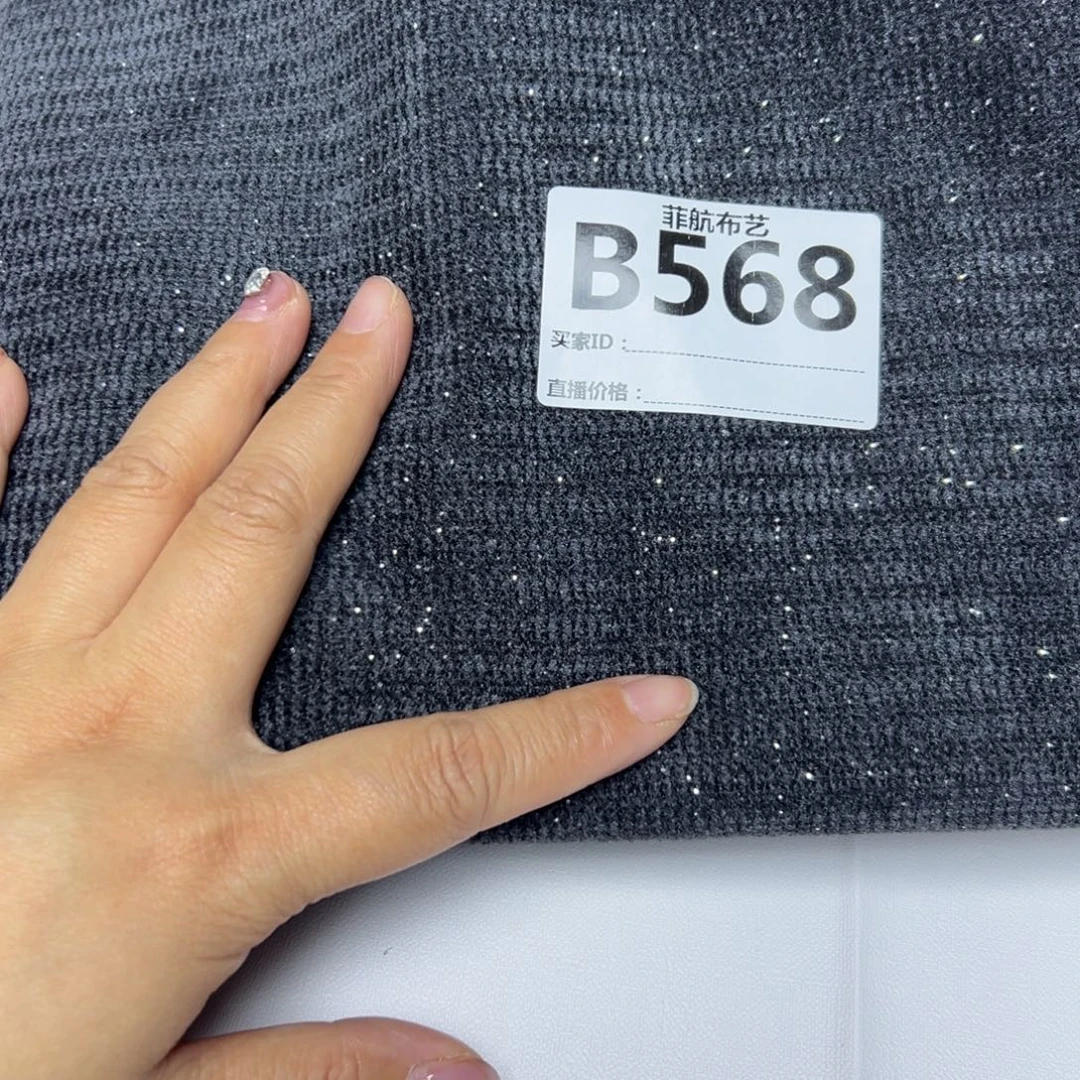 2米闪光欧棉绒，，，，