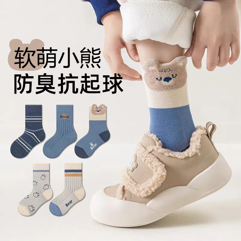 儿童袜子男童春秋中筒袜男童无骨透气运动袜中大童吸汗耐脏秋冬袜
