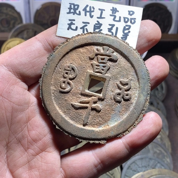 饶***坊铜现代工艺品当千