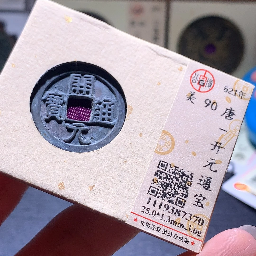 铜68 发财发财发财发财