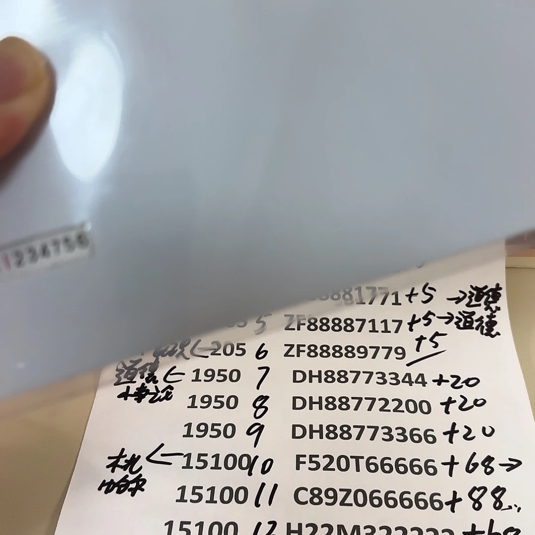 涂*感谢大哥捧场感谢