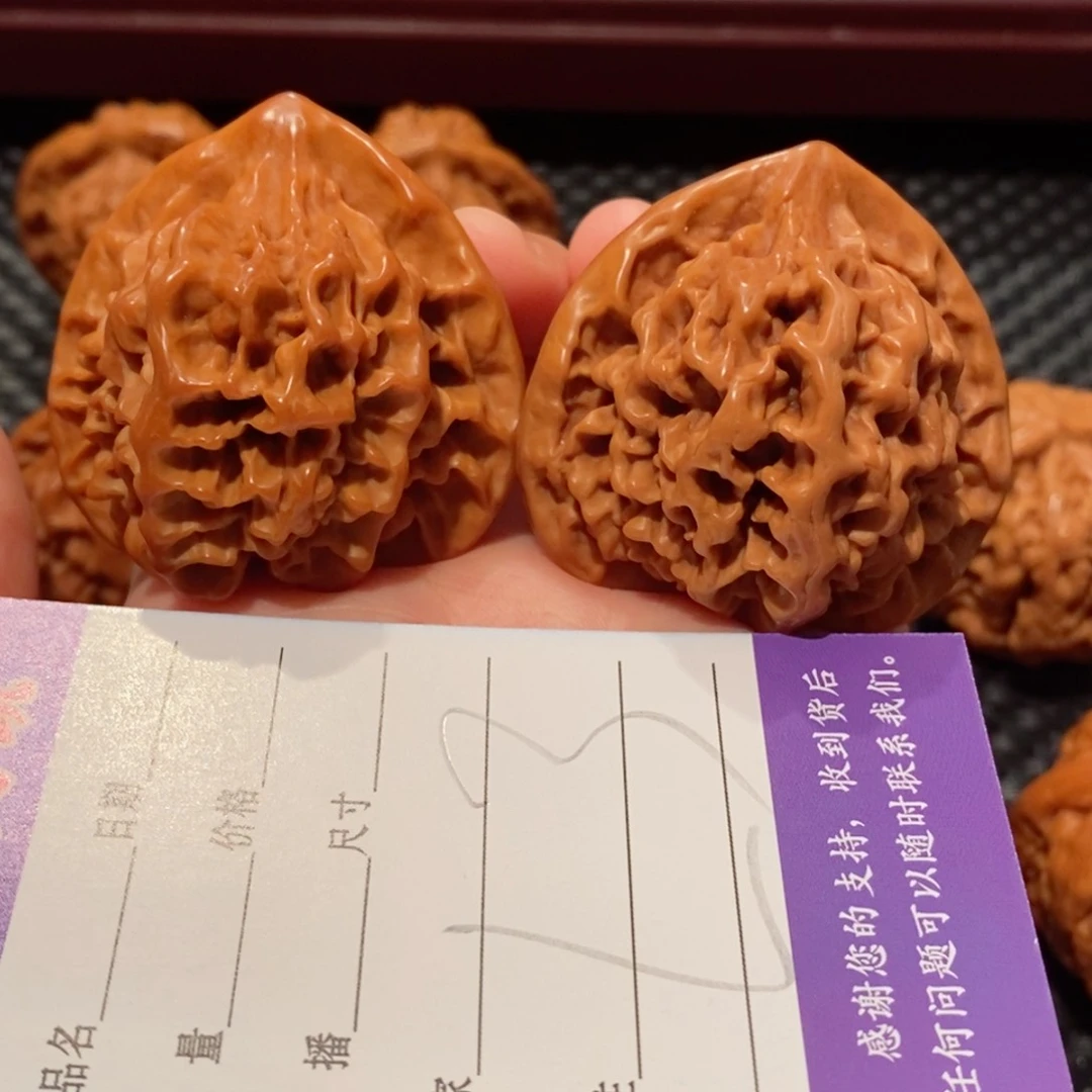 孙***纲文玩核桃吊坠龙鳞纹