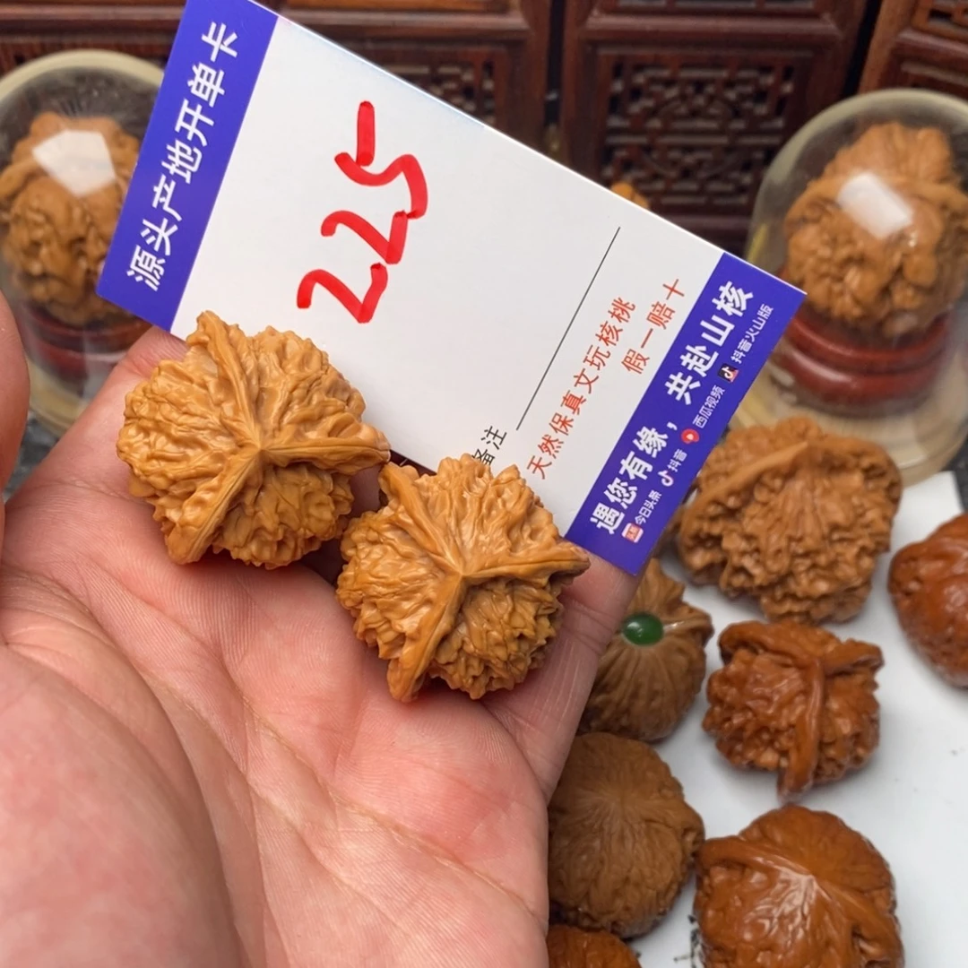 文玩核桃吊坠核桃一对