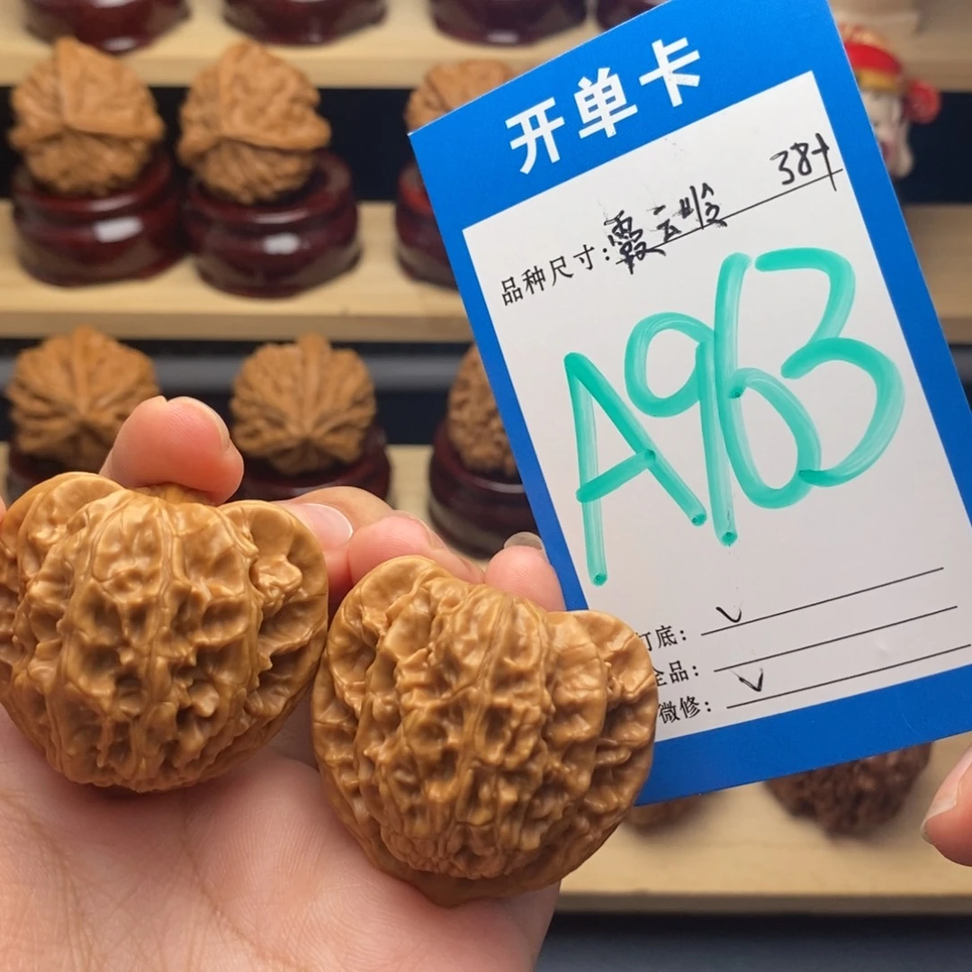把件文玩核桃盘龙虎头