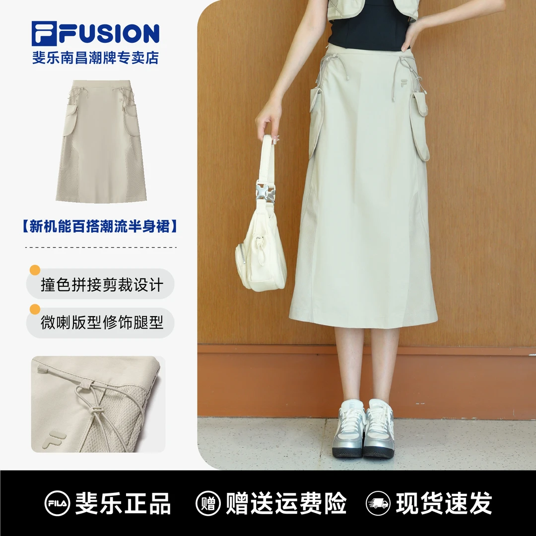 FILA斐乐正品女款夏季舒适百搭潮流梭织裙流行时尚女装T11W531302