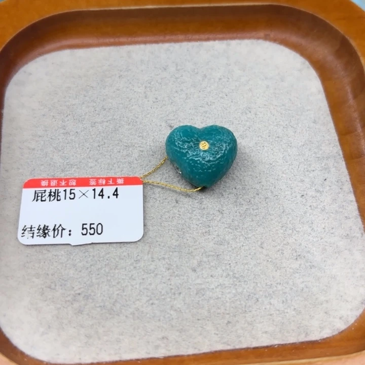 绿松石未镶嵌手链