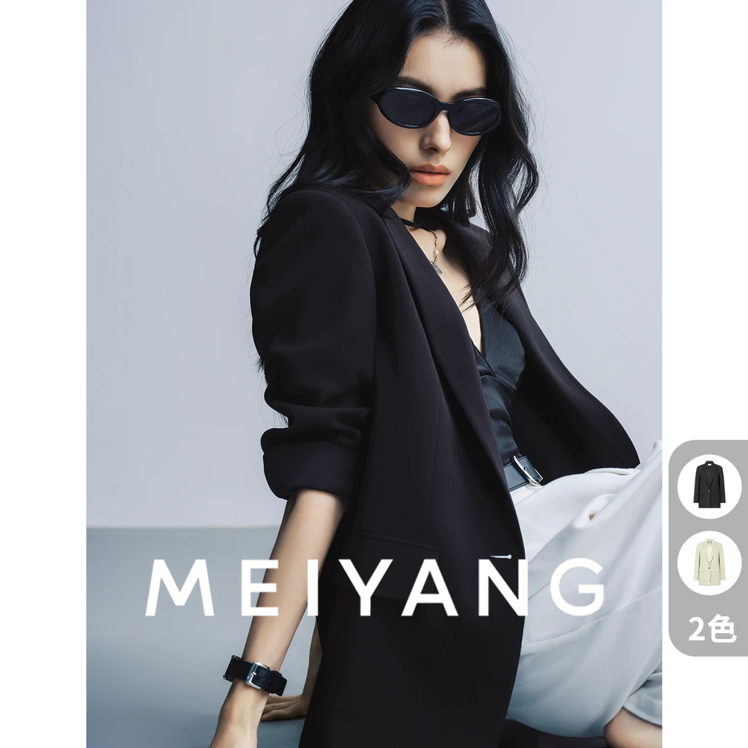 美洋MEIYANG 【商场同款】流沙醋酸西装 一粒扣宽松西服外套夏季