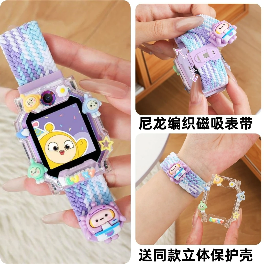 适用小天才电话手表z11表带d3/q5/z10/z9卡通磁吸d2/z8A壳diy配件