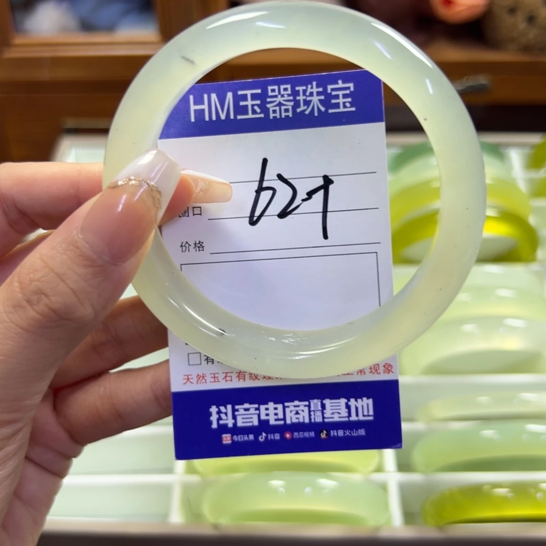 未镶嵌蛇纹石玉手镯290