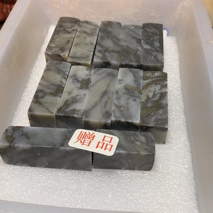 昌化鸡血石印章石