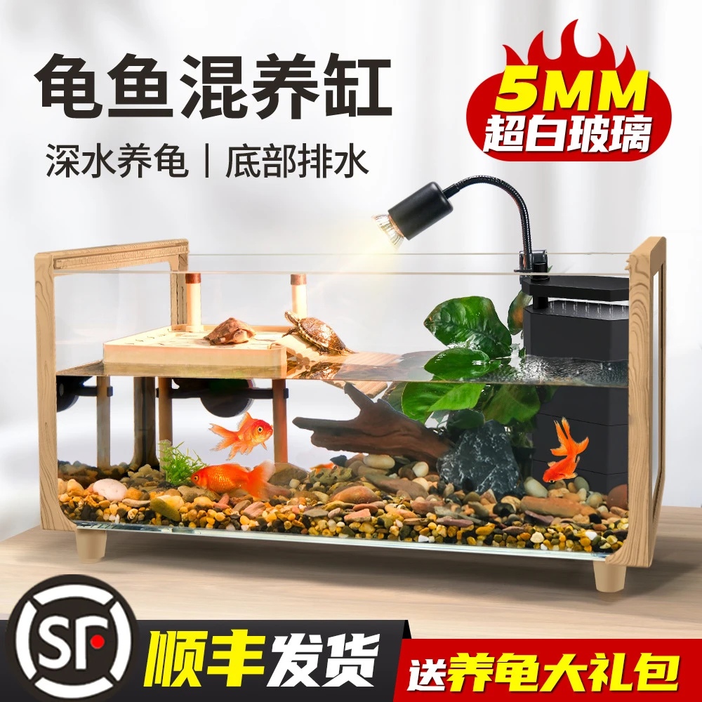 超白玻璃晒台乌龟缸木纹造景家用饲养缸大小型龟鱼混养缸生态别墅