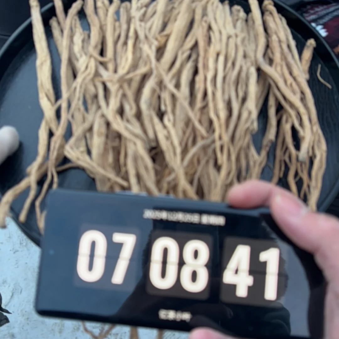 【小叶严选】长白山溯源-党参-干参大条 虎头蛇尾 12月25