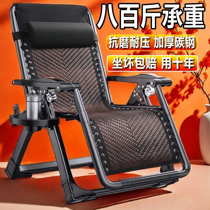 躺椅折叠午休一名办公室午睡家用阳台沙滩两用靠背藤椅懒人沙发椅