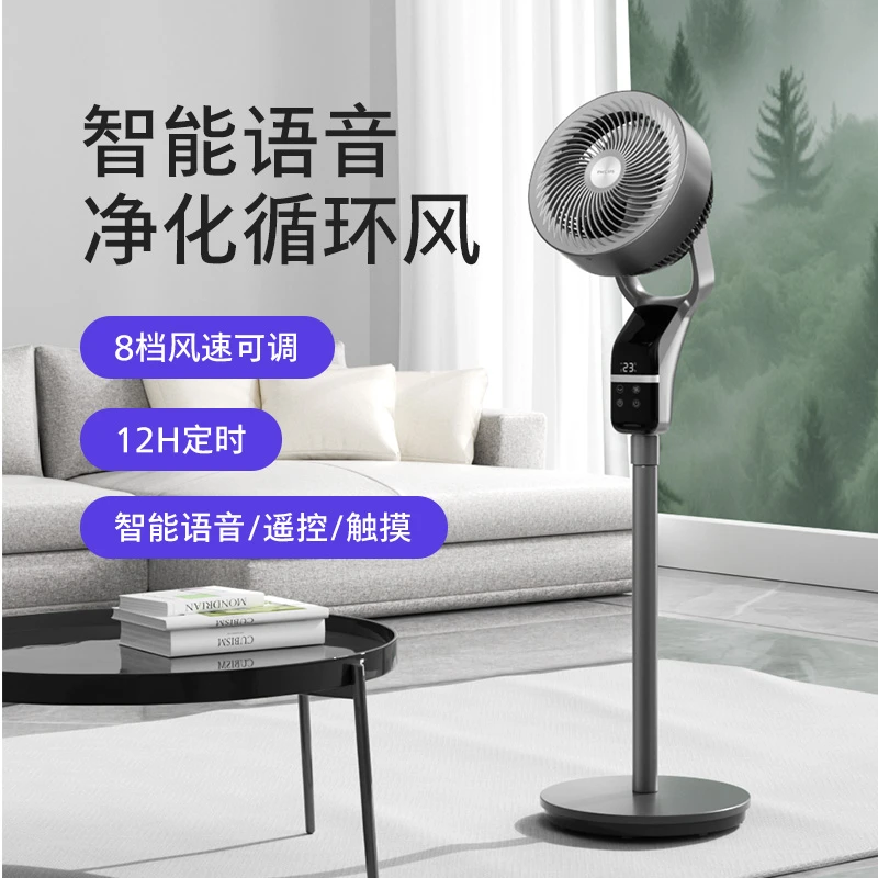 Philips/飞利浦空气循环扇家用立式电风扇落地扇涡轮空气对流风扇