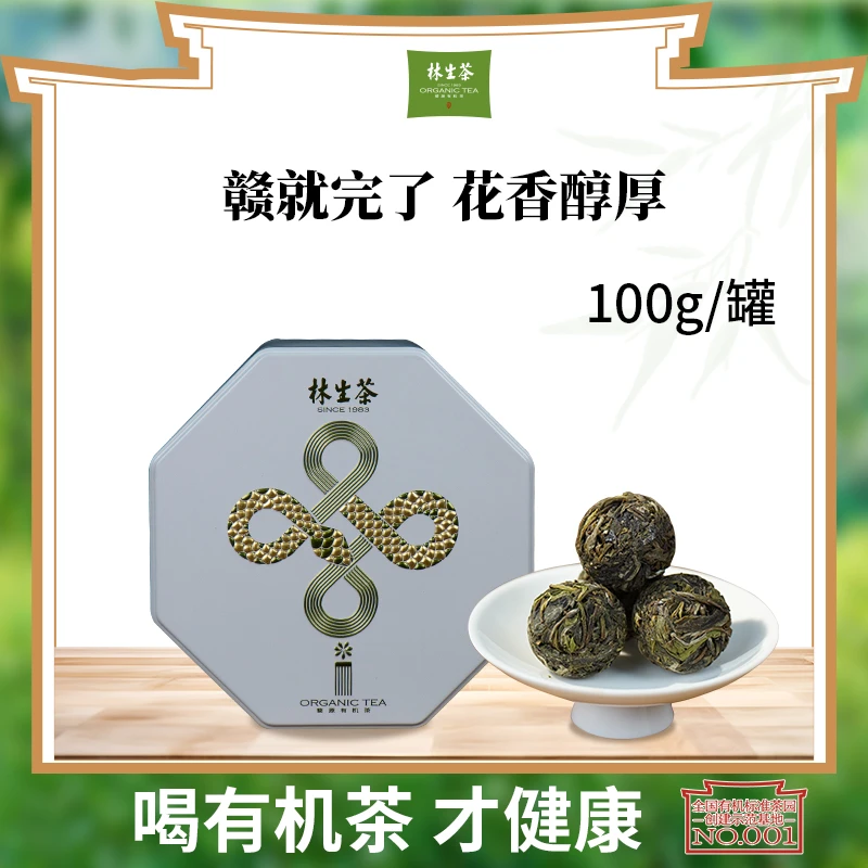 【赣就丸了】白茶丸子 5g*20颗 花香醇厚