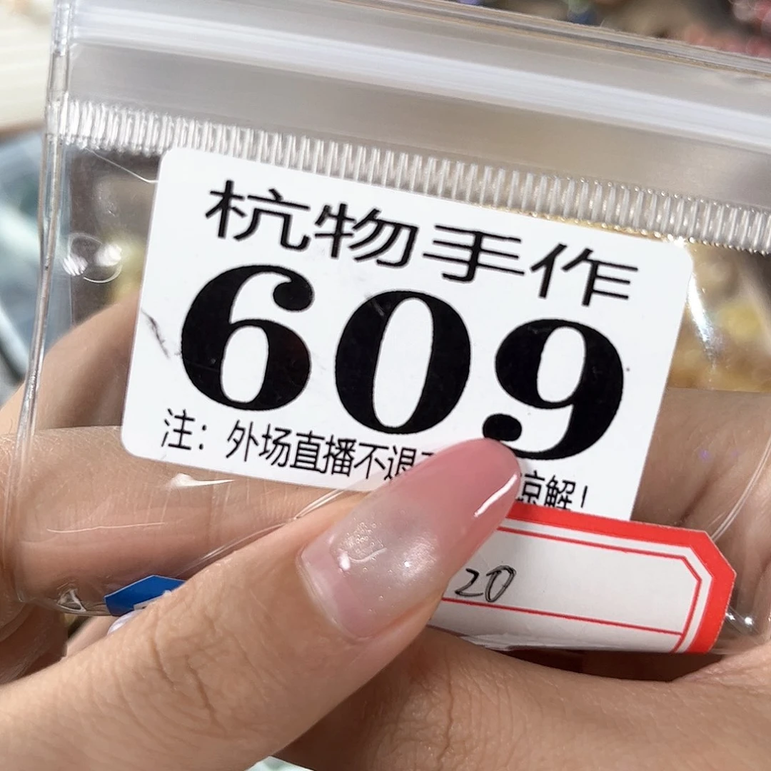 Ⓛ***点609大漆补拍哈哈哈哈哈哈哈