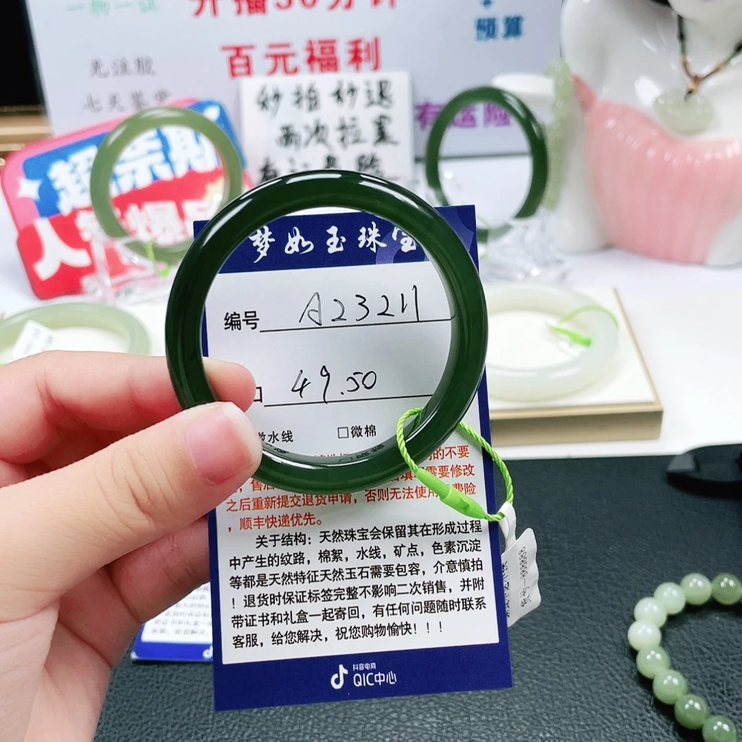 和田玉未镶嵌手镯