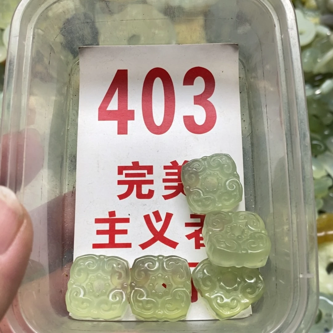 蛇纹石玉挂坠未镶嵌