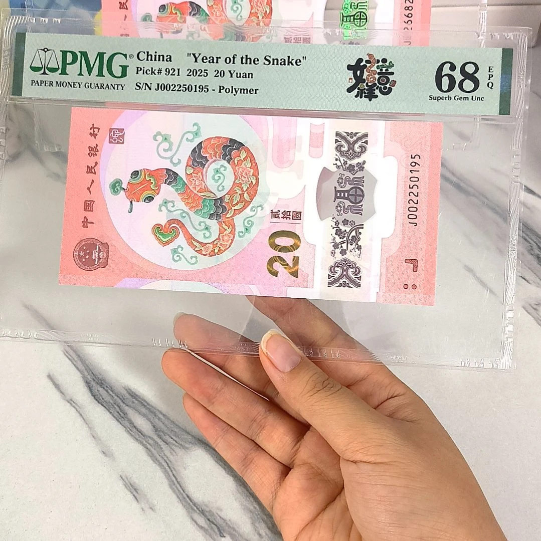 塑料002250195 无347 尾95至尊，，，