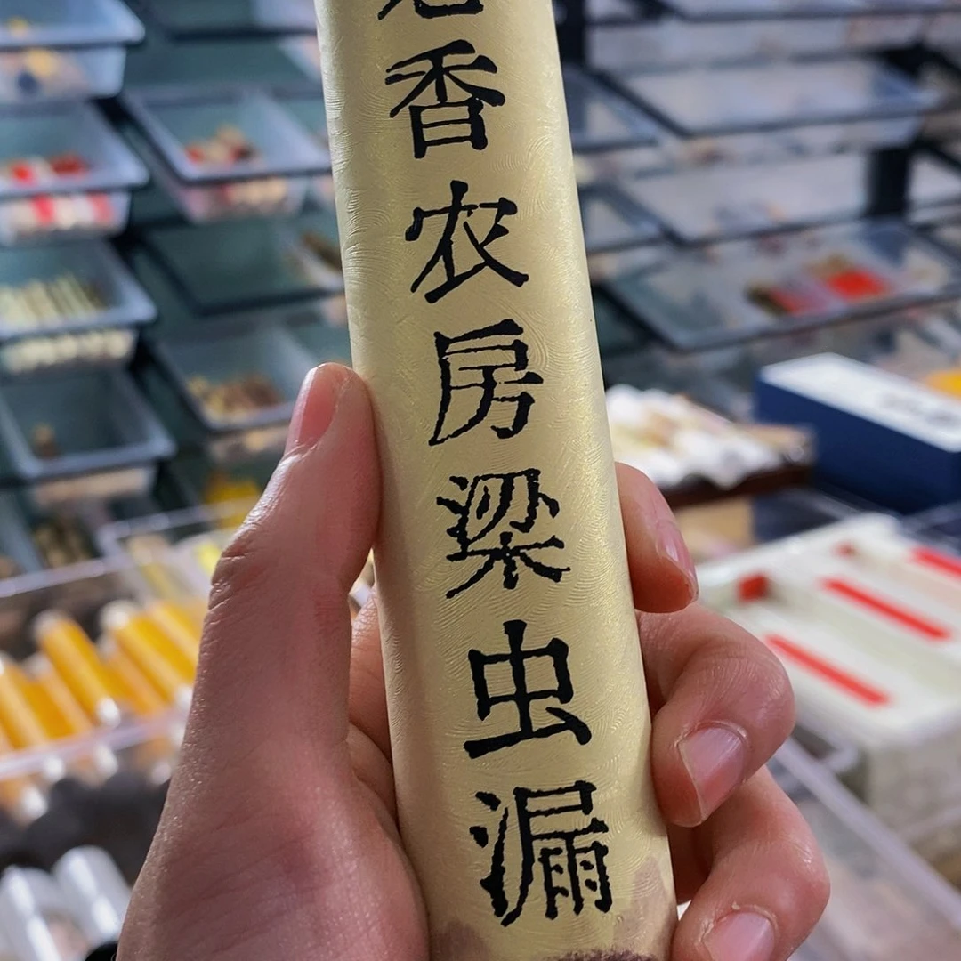 娜娜香舍专属闪购链接