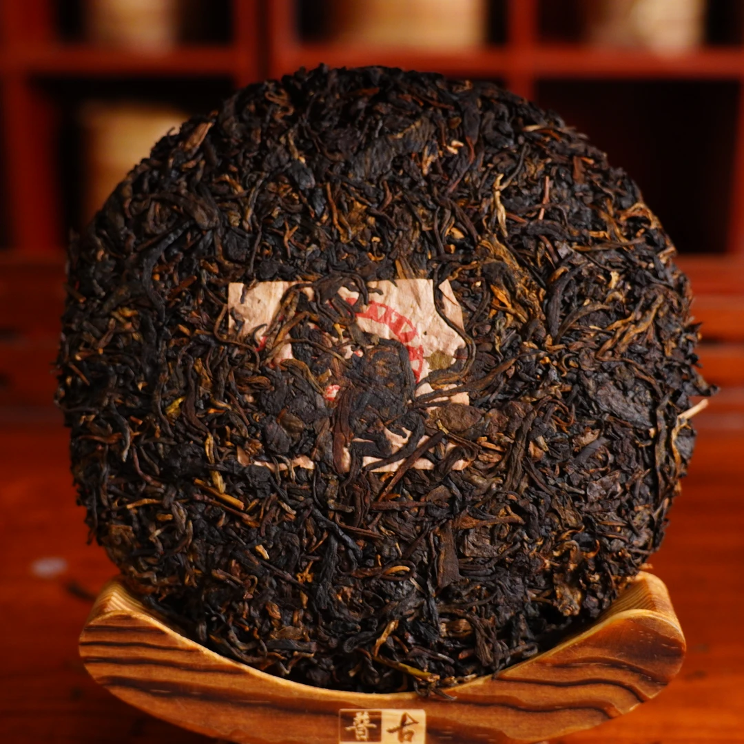【中老期茶叶艺术佳】1959年代研究中心藏珍 群记号 普洱生茶330g