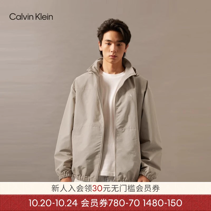 【防风防水】CK Jeans春秋男士户外露营登山运动外套J326809