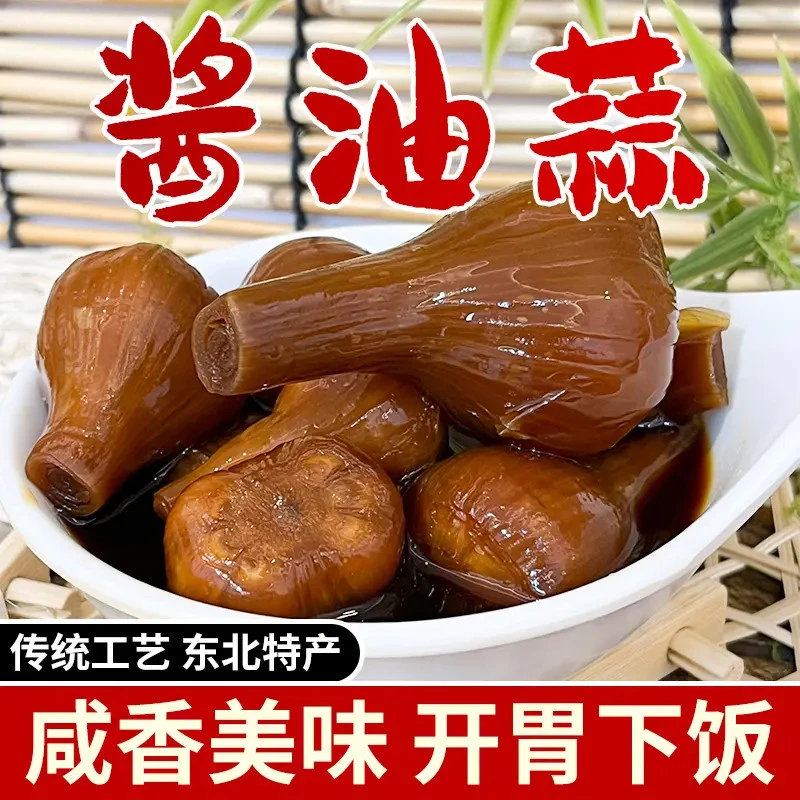 【厂家直发】酱油蒜咸蒜特色腌制咸蒜鲜咸可口下饭菜