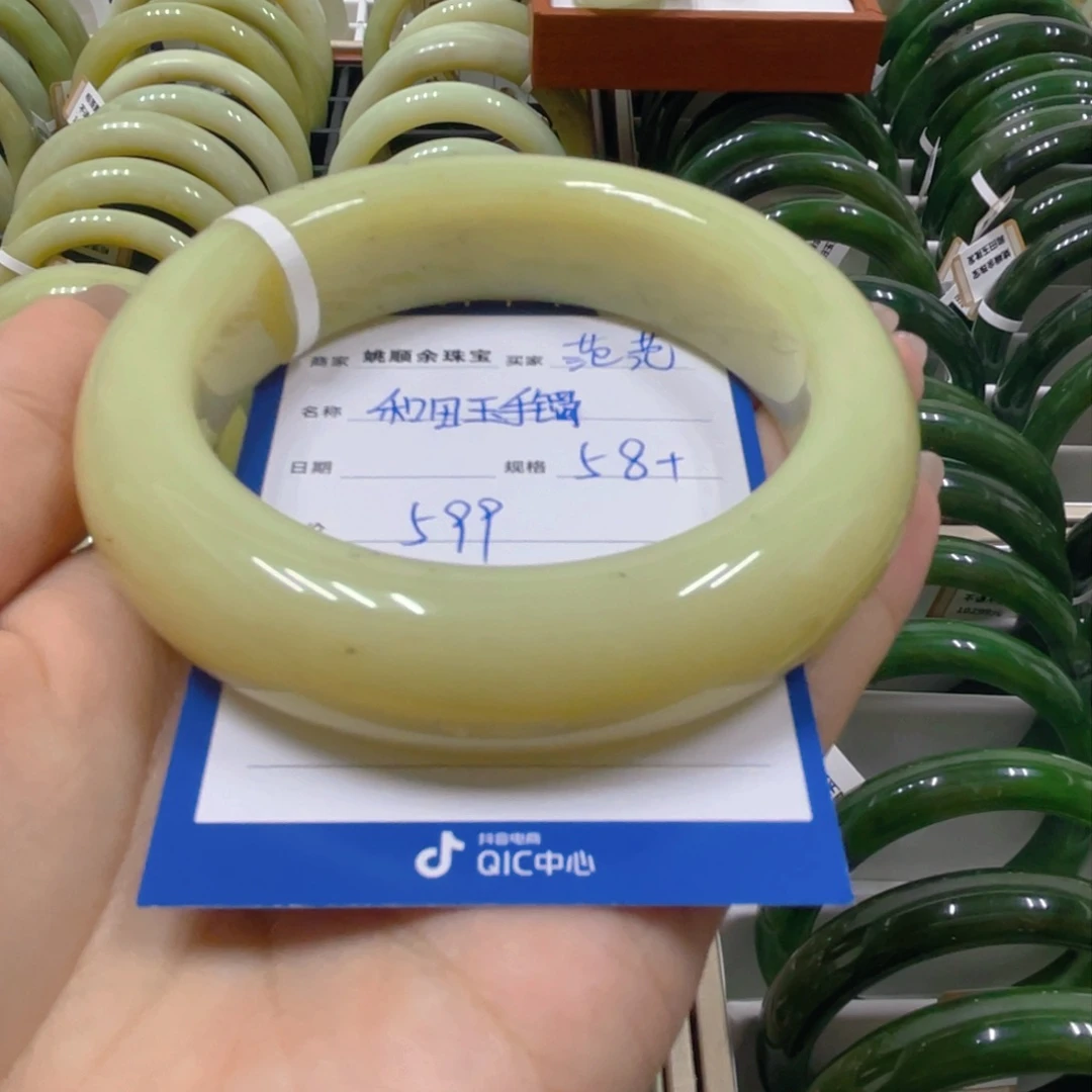 未镶嵌手镯和田玉范*?