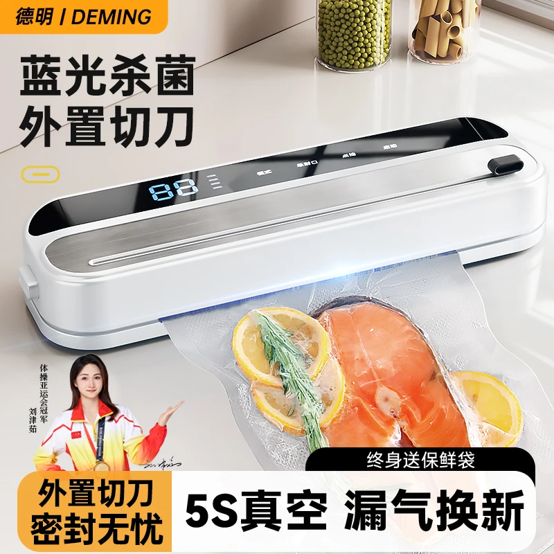 家用抽真空封口机真空袋干湿两用封口全自动商用包装机抽真空机