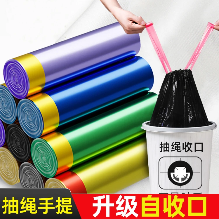 【热销】家用加厚抽绳式手提垃圾袋手提式不脏手自动收口生活机场