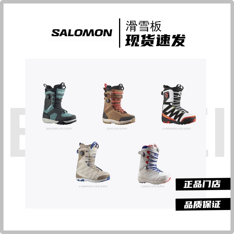 W25 单板滑雪鞋男款BOA扣舒适保暖