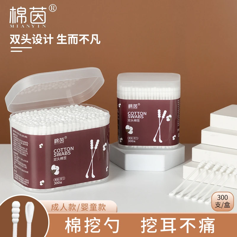 婴儿棉签双头多用耳勺棉棒宝宝专用清洁耳鼻一次性掏耳朵螺旋头