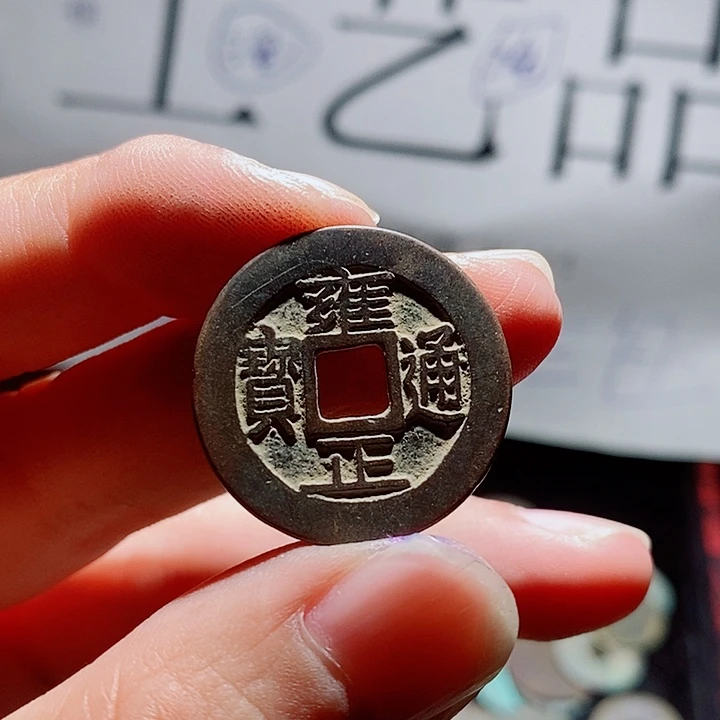 小陈小陈  手机工艺品挂件  143