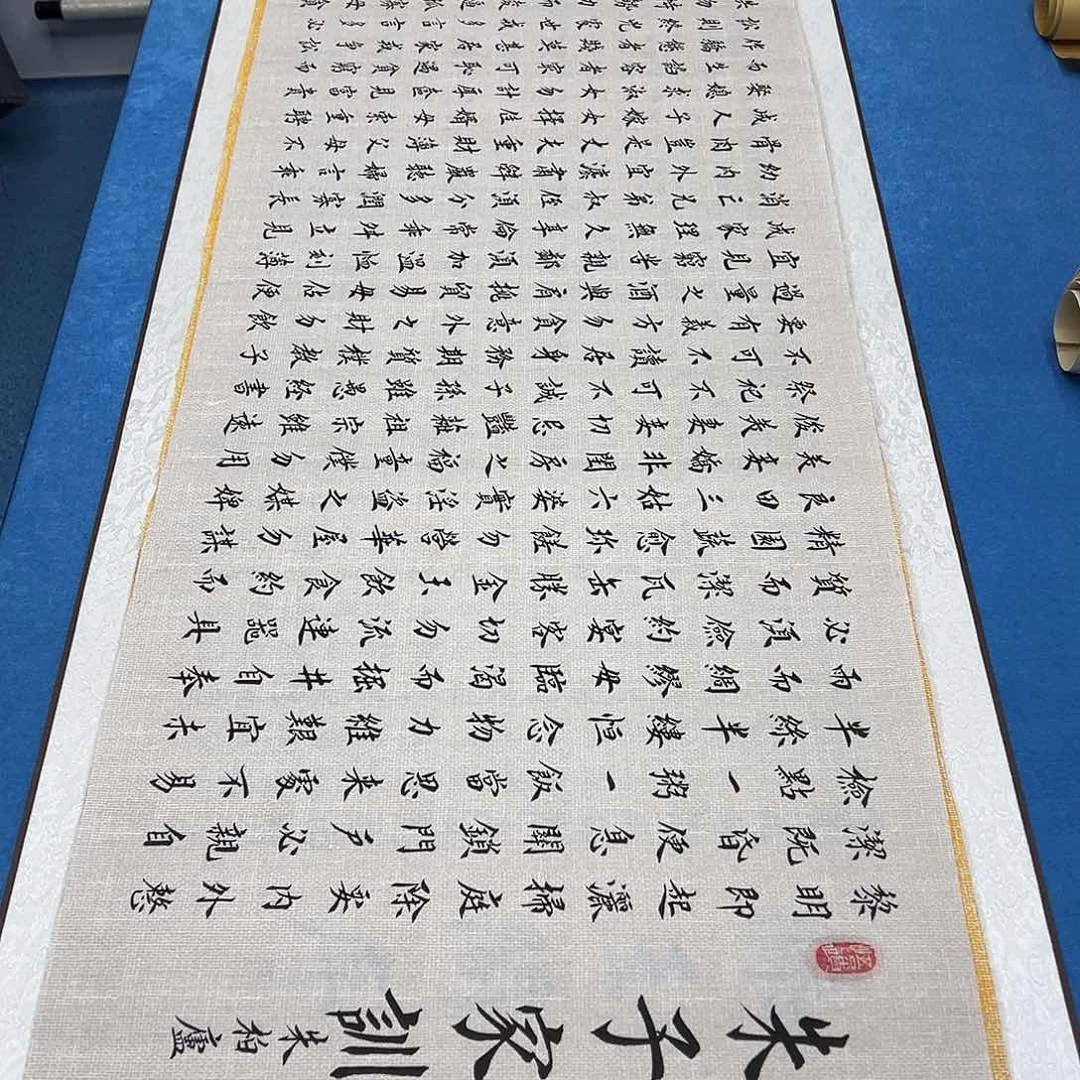 书法纯手写 180✖️48堵立国