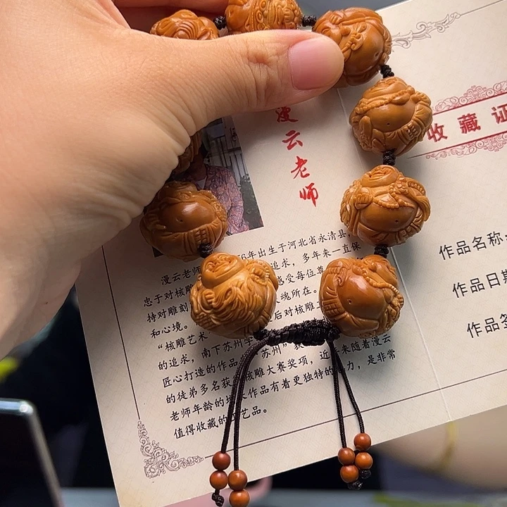 手串/手链橄榄核橄榄核