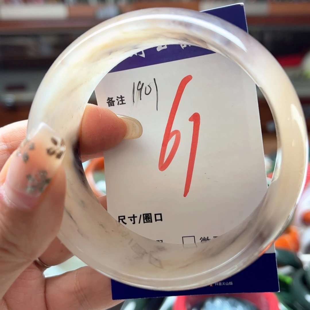 石英岩玉未镶嵌手镯