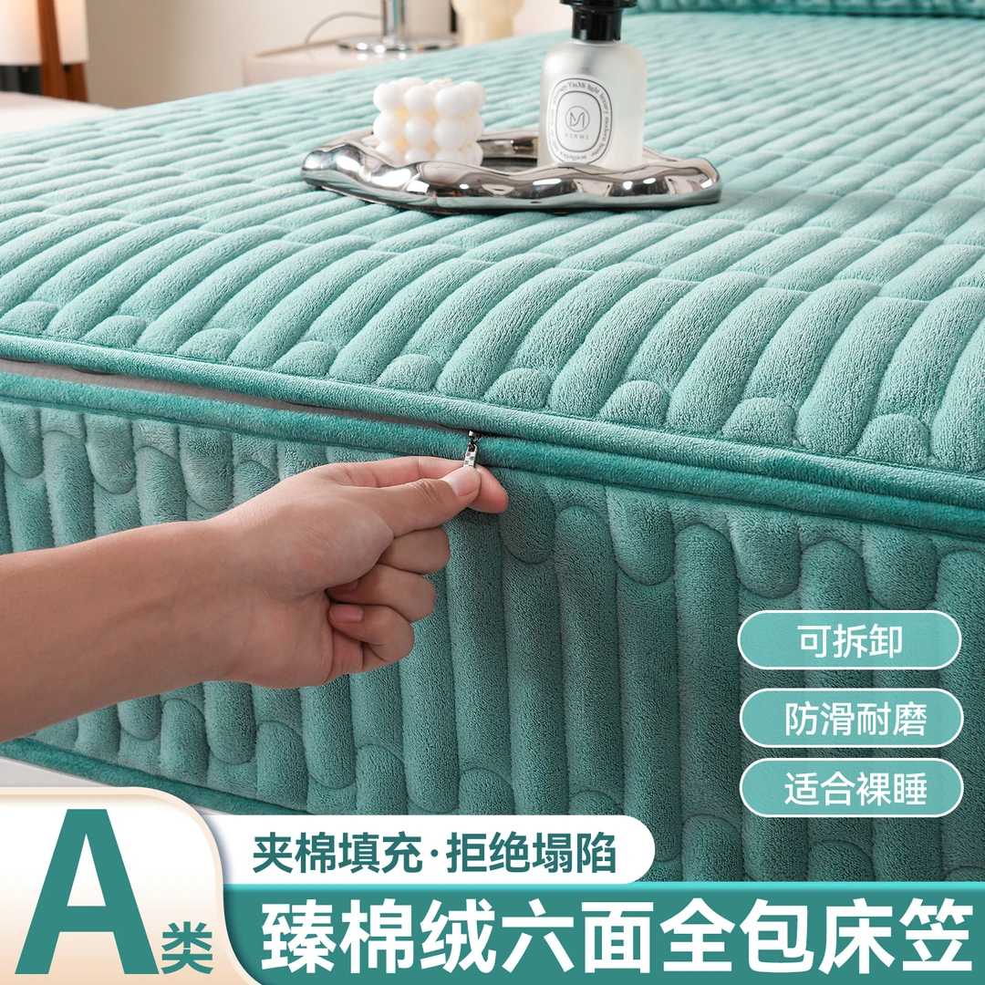 加厚牛奶绒六面全包床笠罩新款秋冬加绒床垫保护罩席梦思翻新床罩