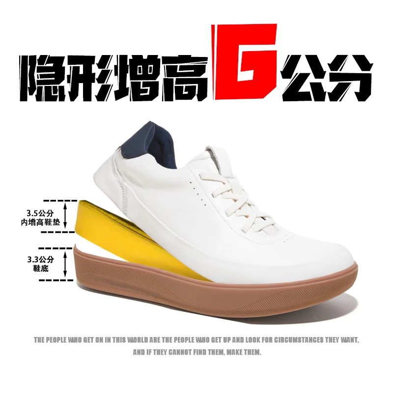 【双十二抢先购】夏季新款男士小白鞋百搭舒适休闲鞋透气25063