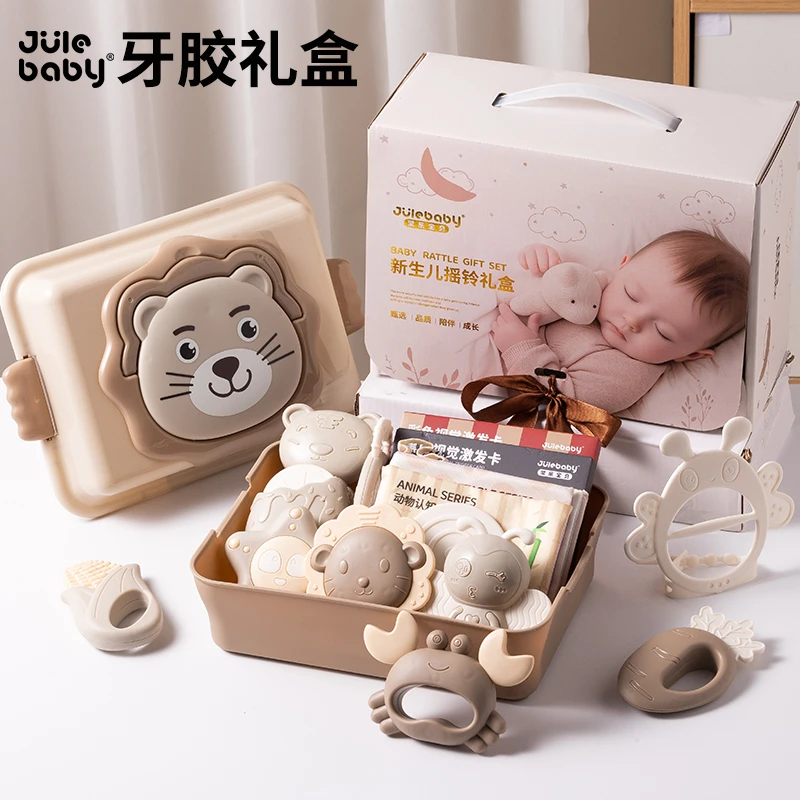 新生儿礼盒套装婴儿早教玩具0-6个月3满月宝宝百天礼物实用见面礼