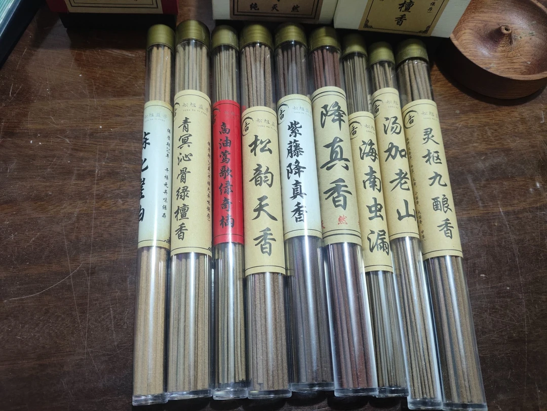 松旭益芳直播福利款