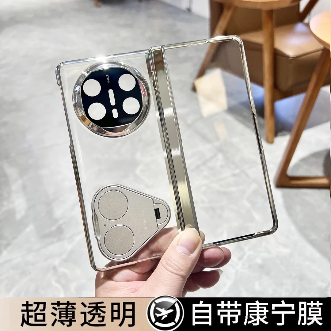 适用于华为mateX6透明一体X5典藏版手机壳镜头全包防摔旋转支架壳