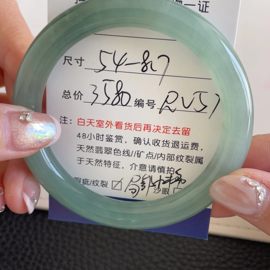 翡翠未镶嵌手镯翡翠手镯